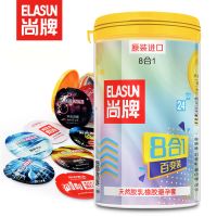尚牌8合1百变装24只罐装安全套新品