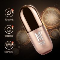 【喷剂助情】乐潮女士高潮凝露M07漫渺