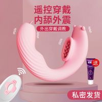 【女用器具】比熊舌舔穿戴蝴蝶虞姬